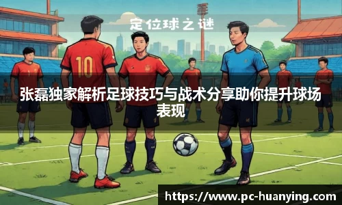 幻影体育登录入口